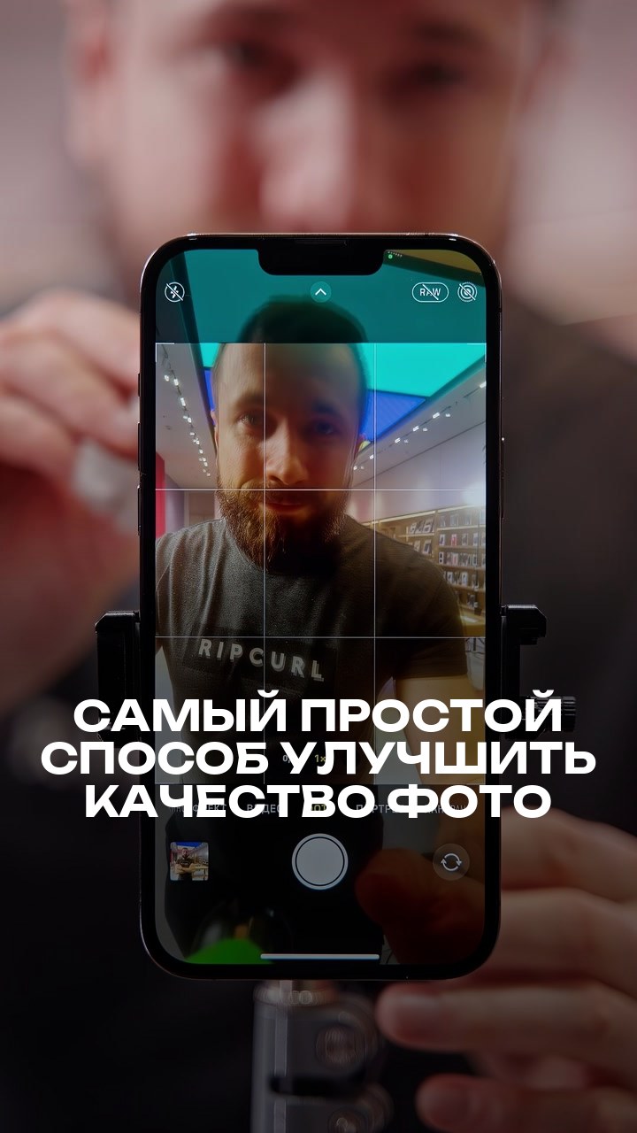 Самый простой способ улучшить качество фото