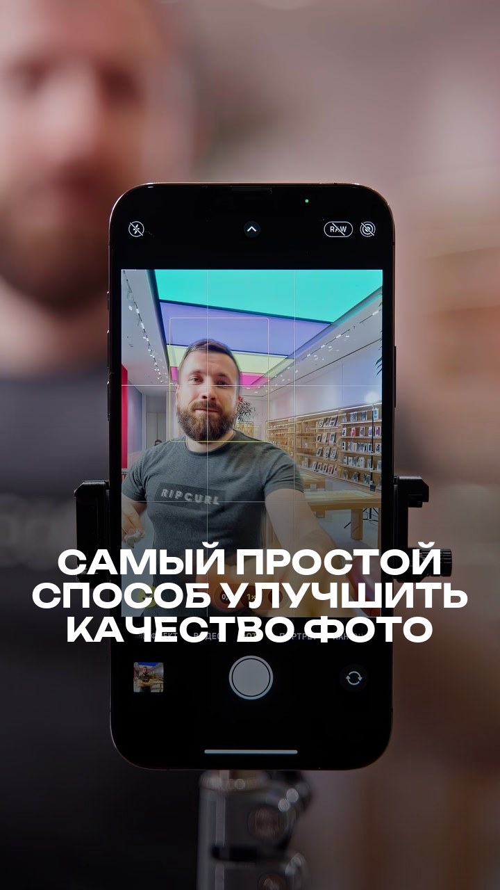 Самый простой способ улучшить качество фото