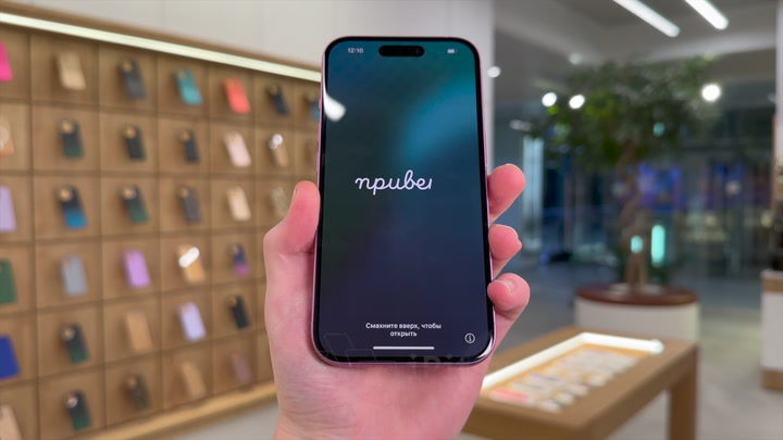 iPhone 16 Pink