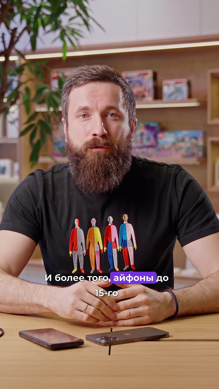 Заряжаем гаджеты от iPhone 15