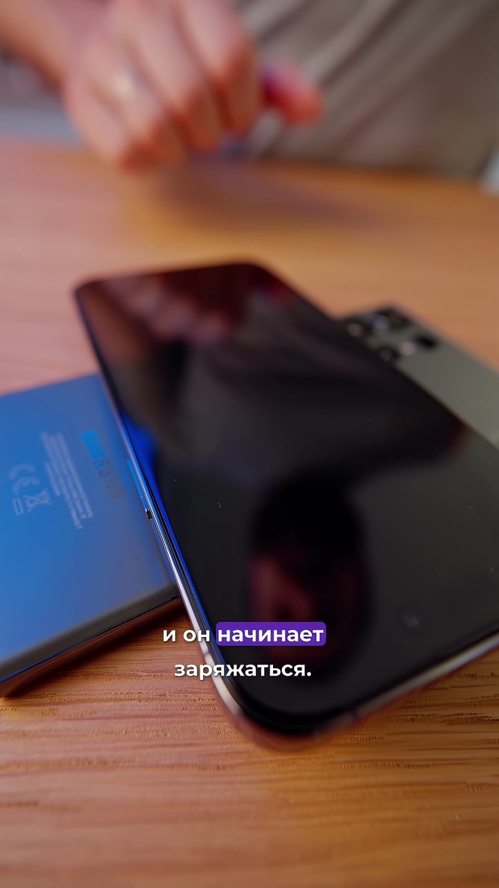 Заряжаем гаджеты от iPhone 15