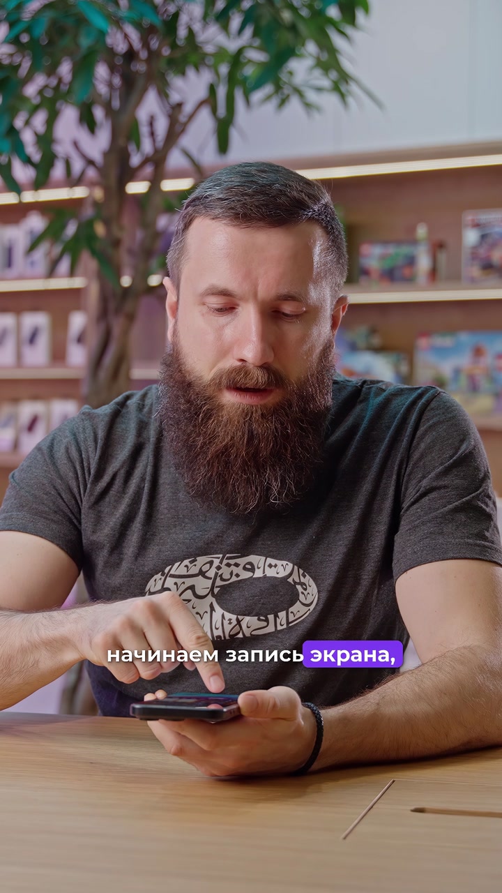 Для тех, кто не знал, как сделать запись экрана