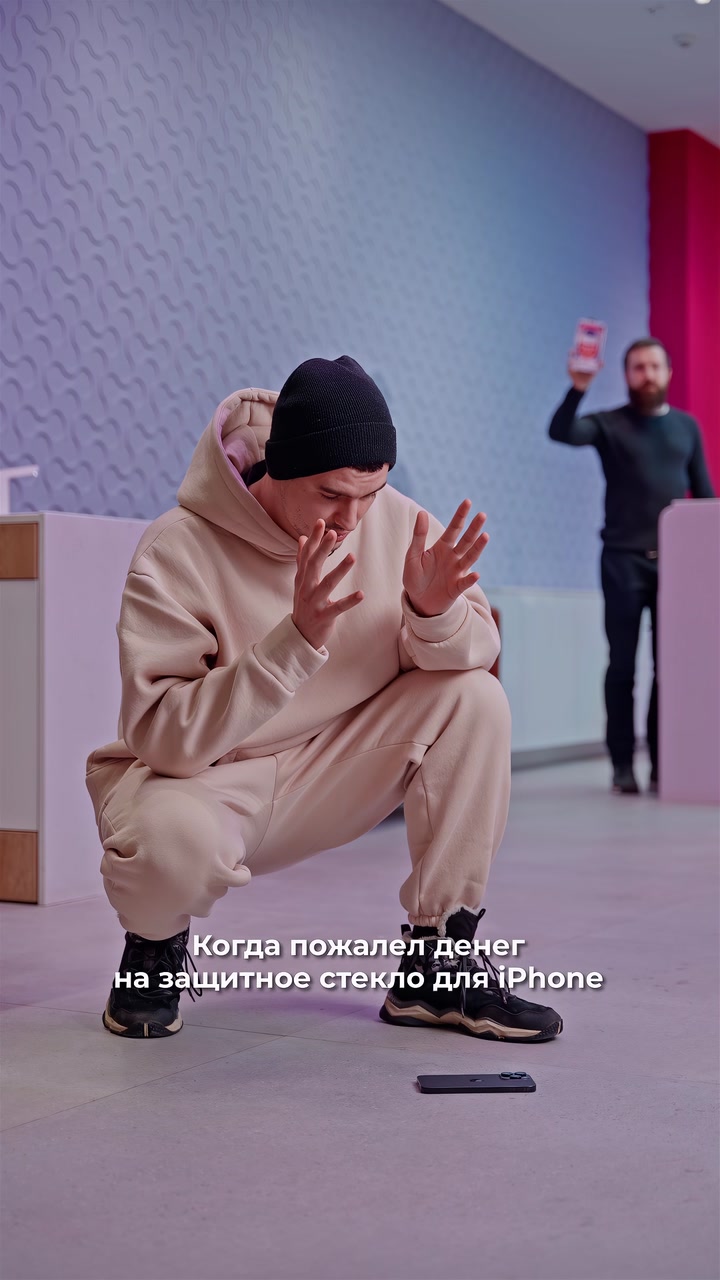 Когда пожалел денег на защитное стекло для iPhone