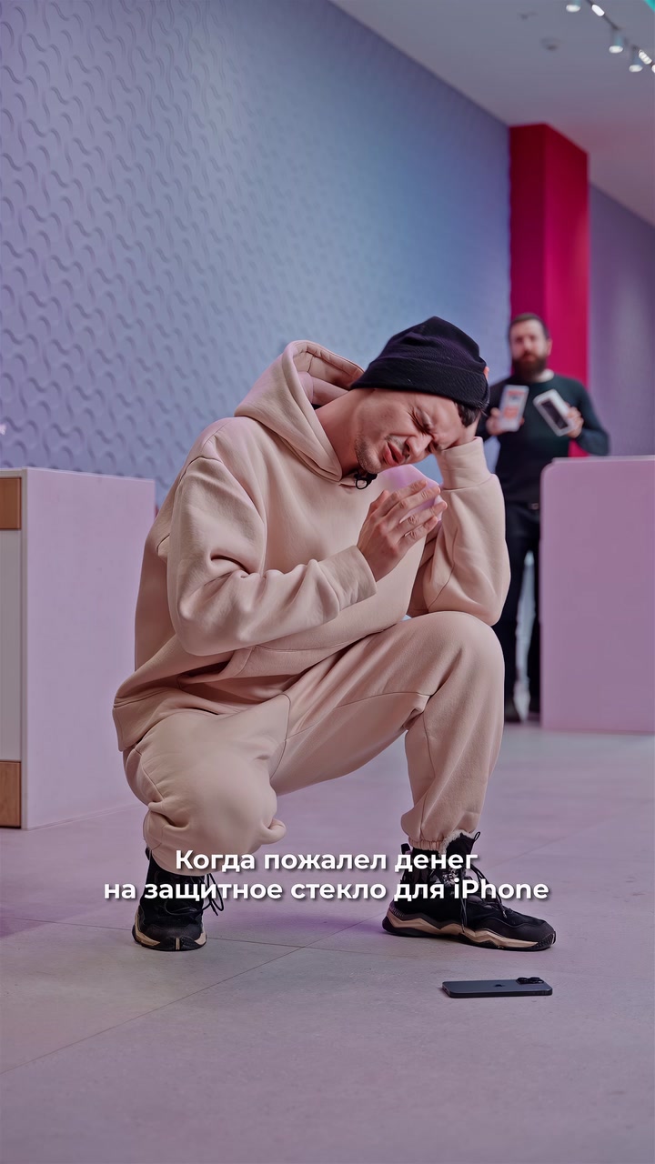 Когда пожалел денег на защитное стекло для iPhone