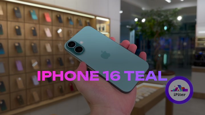 iPhone 16 Teal
