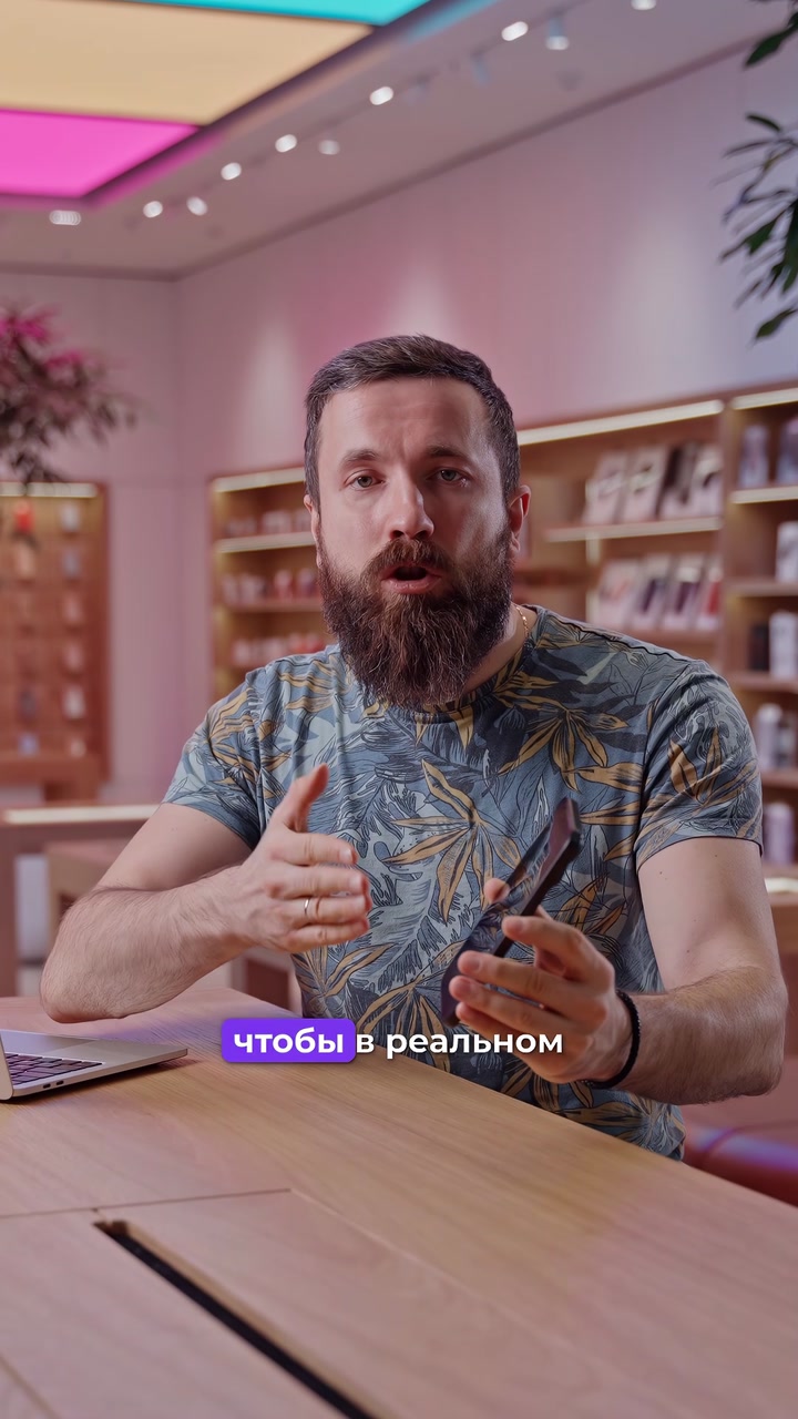 Как не остаться без айфона