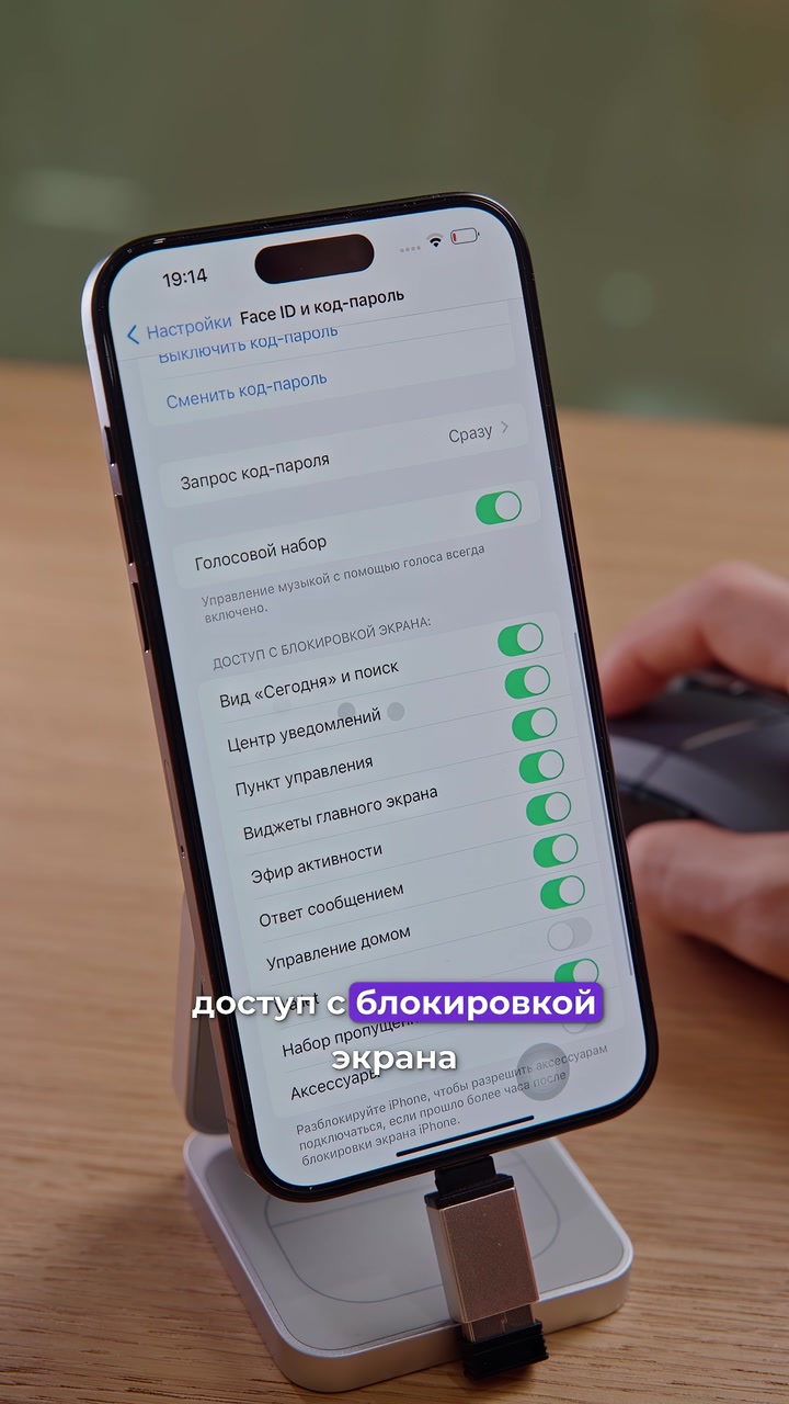 Как не остаться без айфона