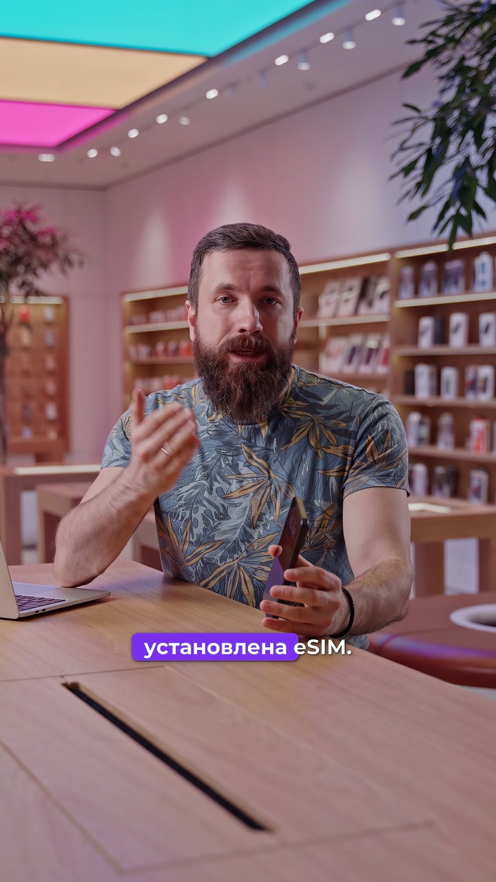 Как не остаться без айфона