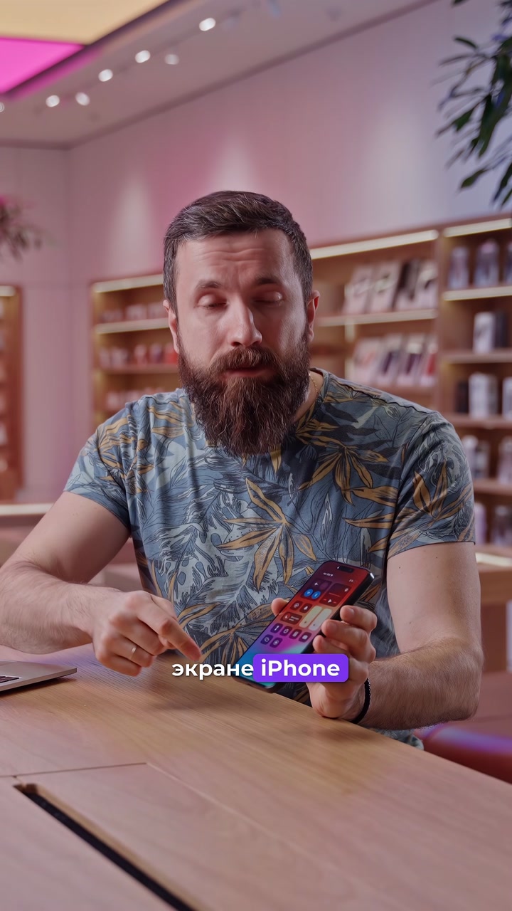 Как не остаться без айфона