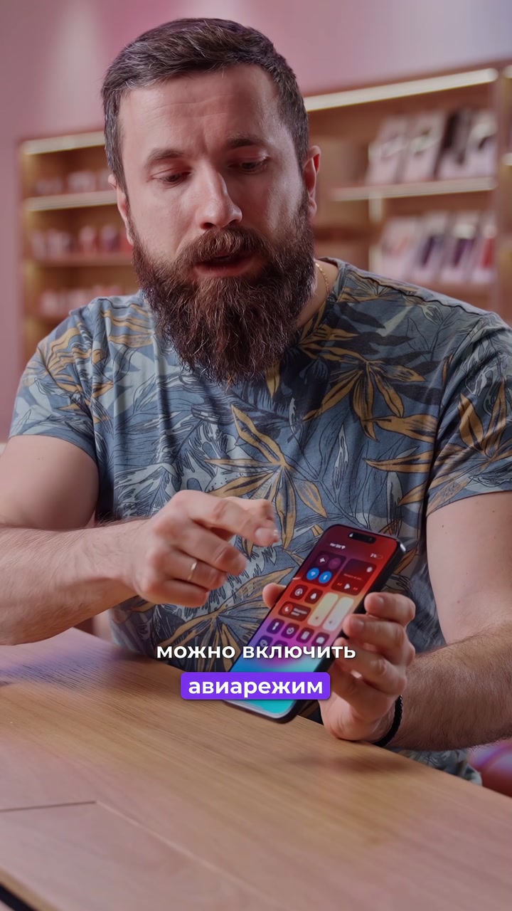 Как не остаться без айфона