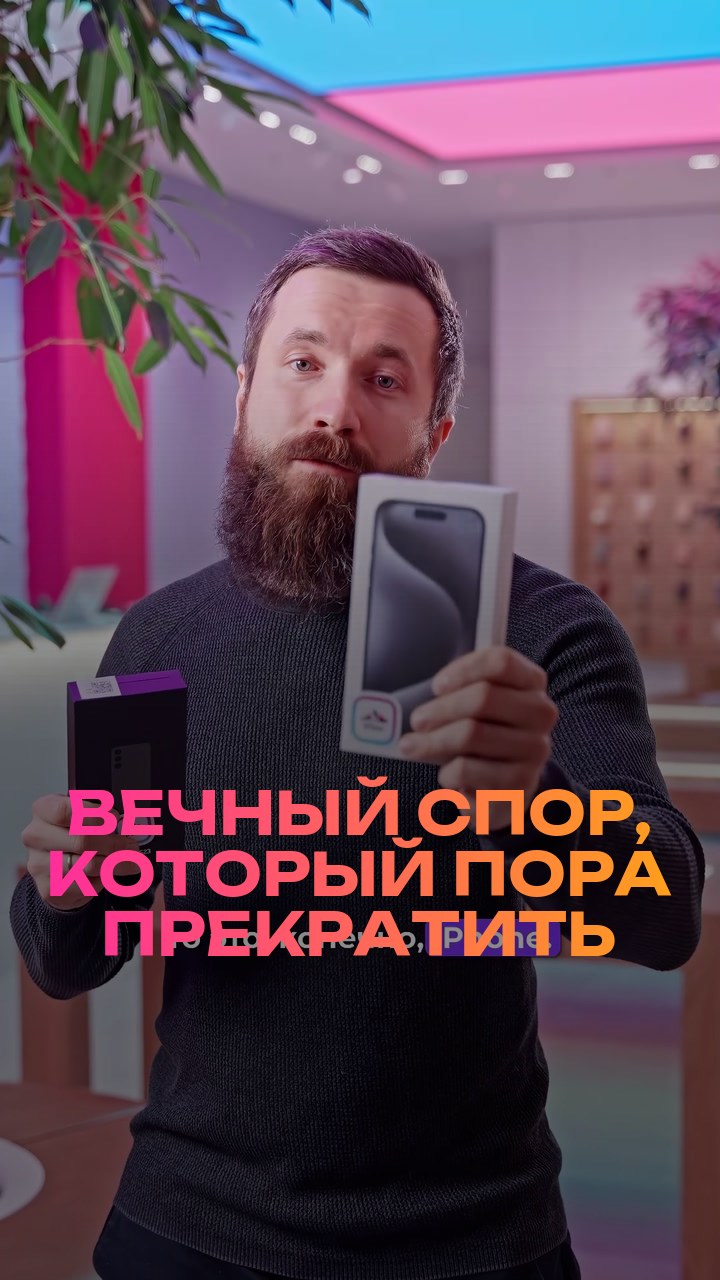 Вечный спор, который пора прекратить