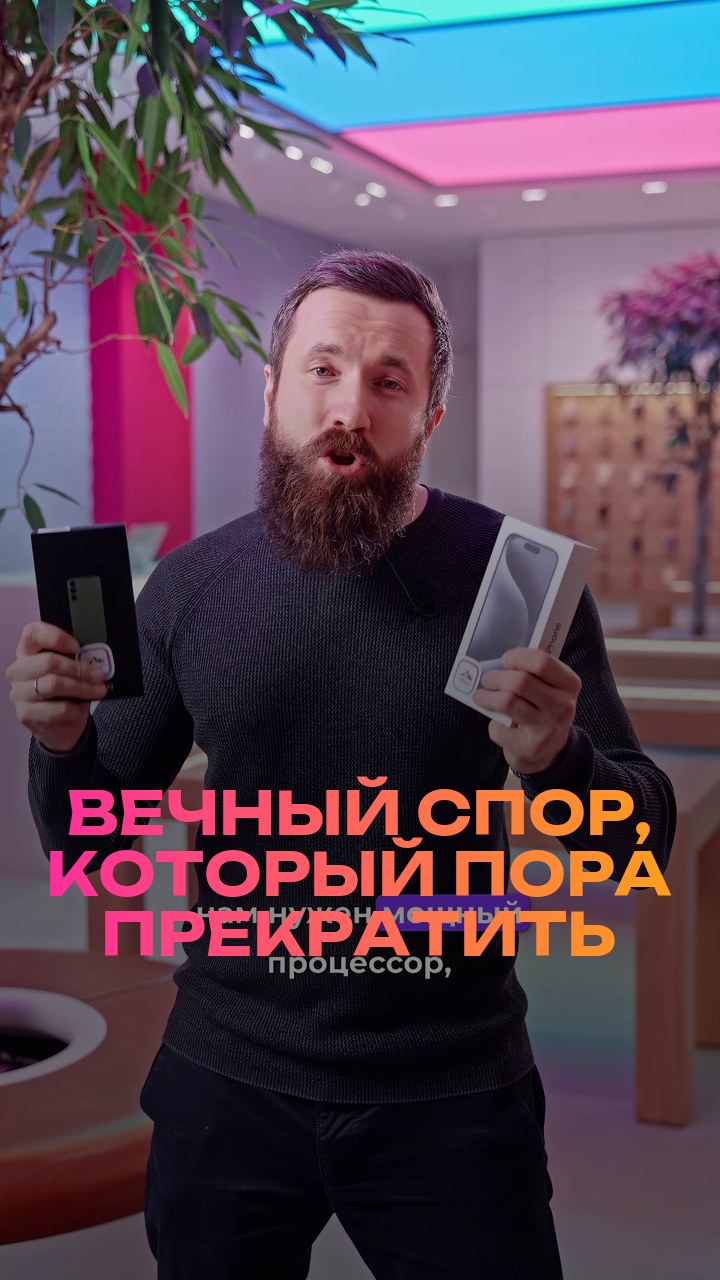 Вечный спор, который пора прекратить