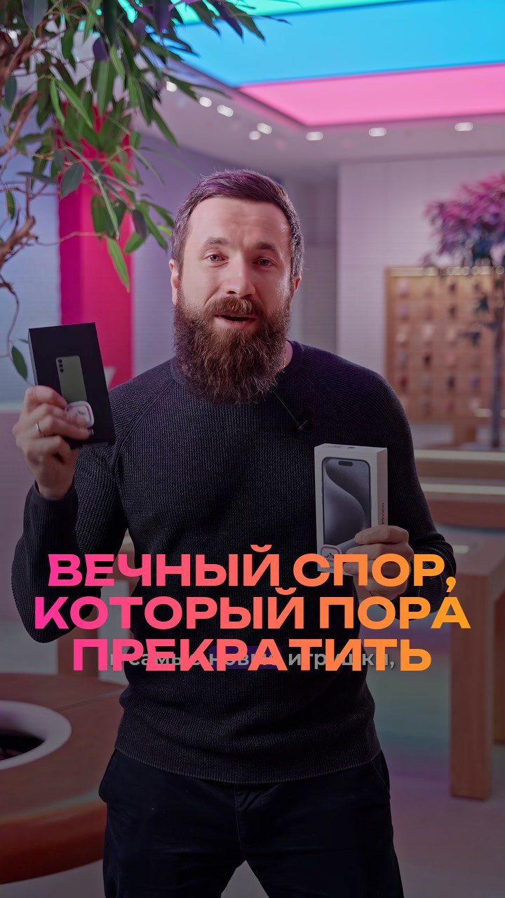 Вечный спор, который пора прекратить