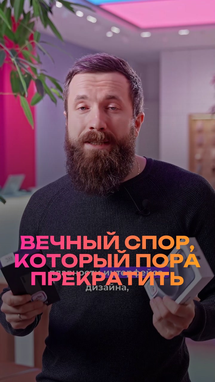 Вечный спор, который пора прекратить