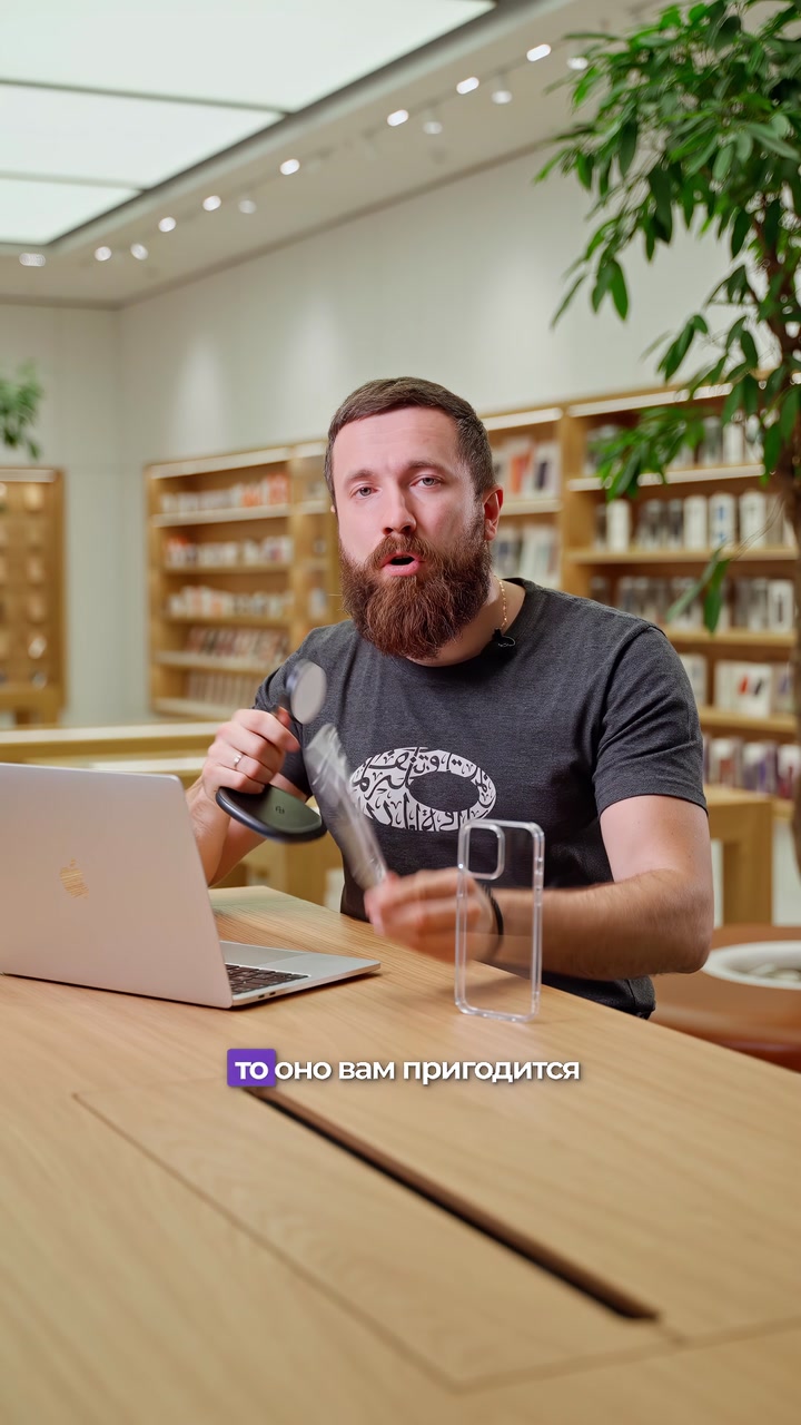 Объясняем, зачем владельцам iPhone это странное кольцо на чехле
