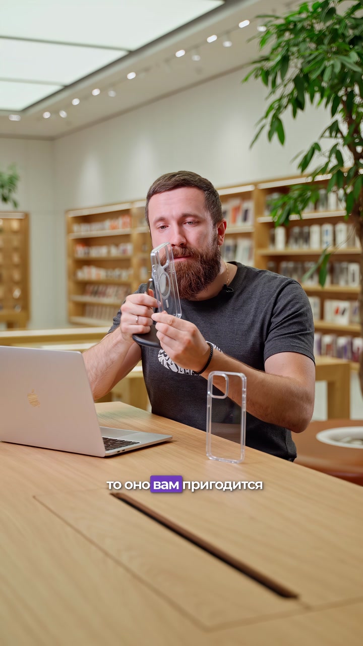 Объясняем, зачем владельцам iPhone это странное кольцо на чехле