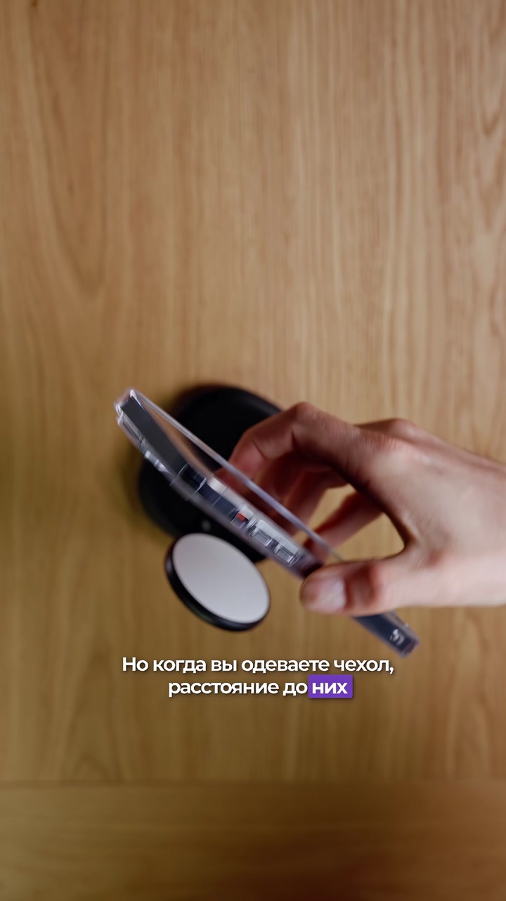 Объясняем, зачем владельцам iPhone это странное кольцо на чехле