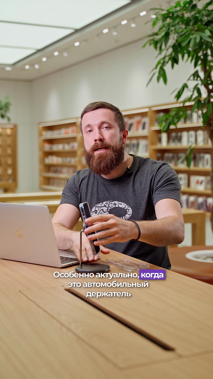 Объясняем, зачем владельцам iPhone это странное кольцо на чехле