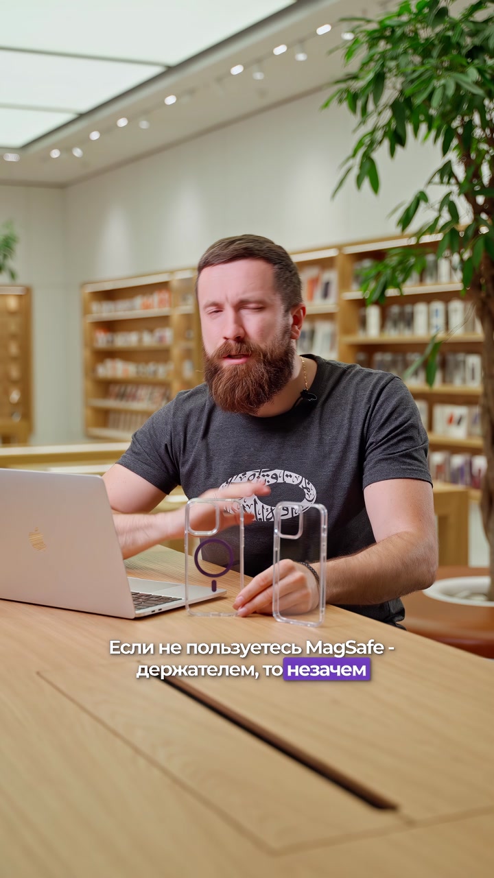 Объясняем, зачем владельцам iPhone это странное кольцо на чехле