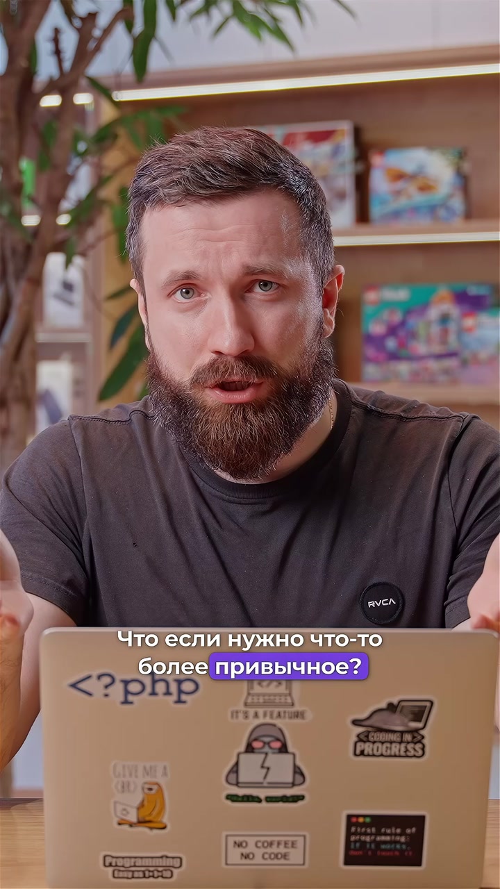 Как поставить office на MacBook