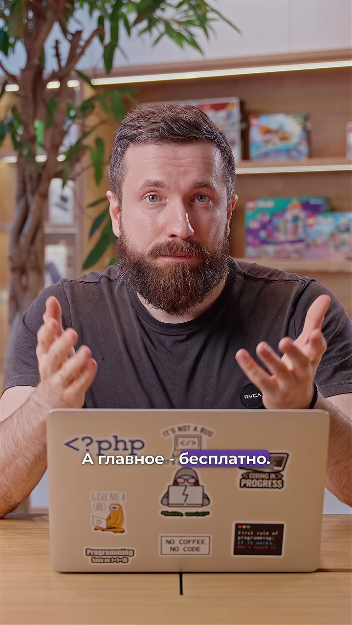 Как поставить office на MacBook