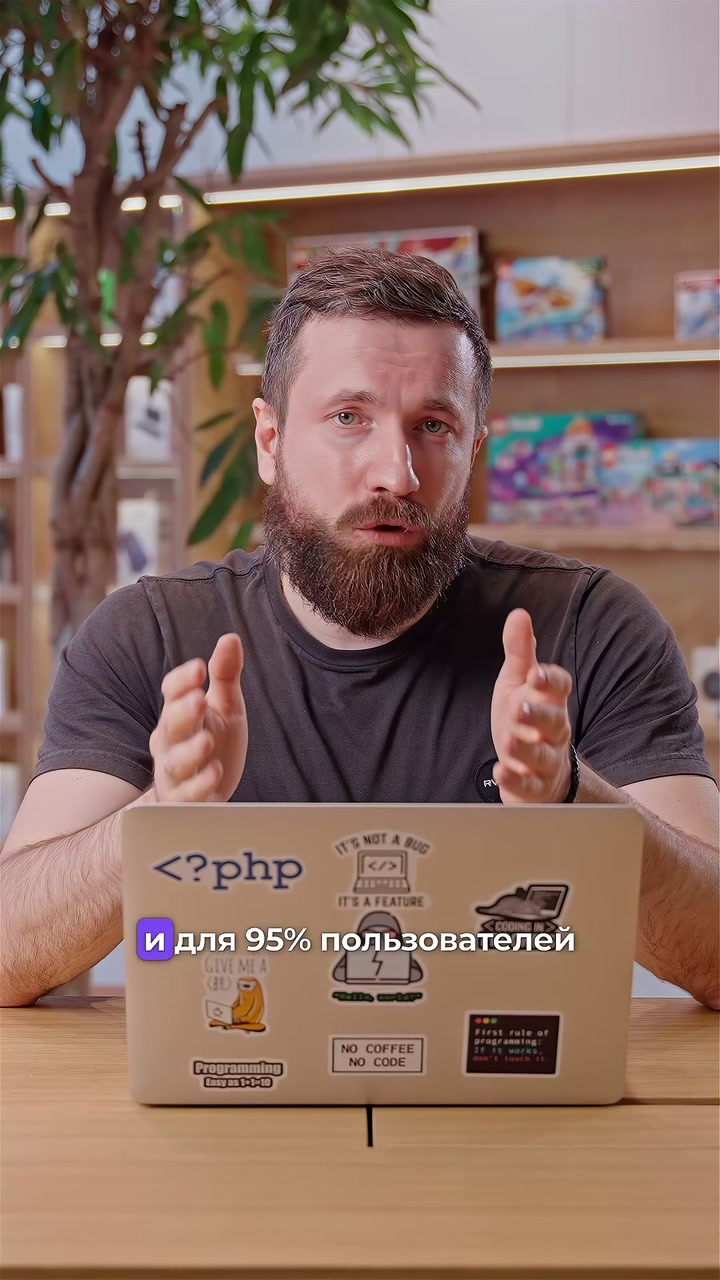 Как поставить office на MacBook
