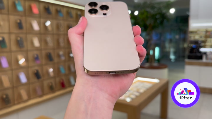 iPhone 16 Pro Desert Titanium