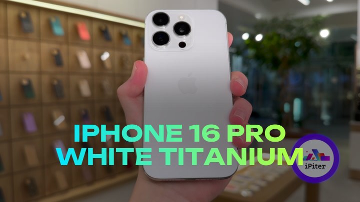 iPhone 16 Pro White Titanium