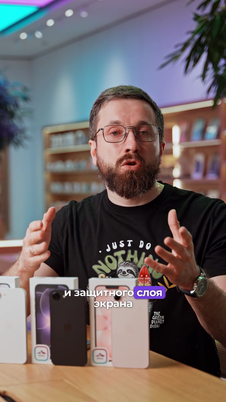 Для кого iPhone 17е?