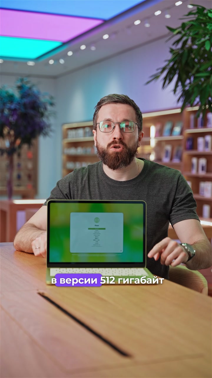 Плюсы и минусы MacBook Neo