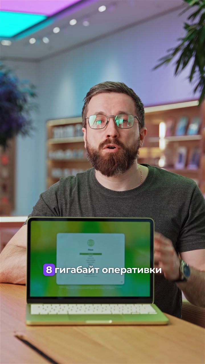 Плюсы и минусы MacBook Neo