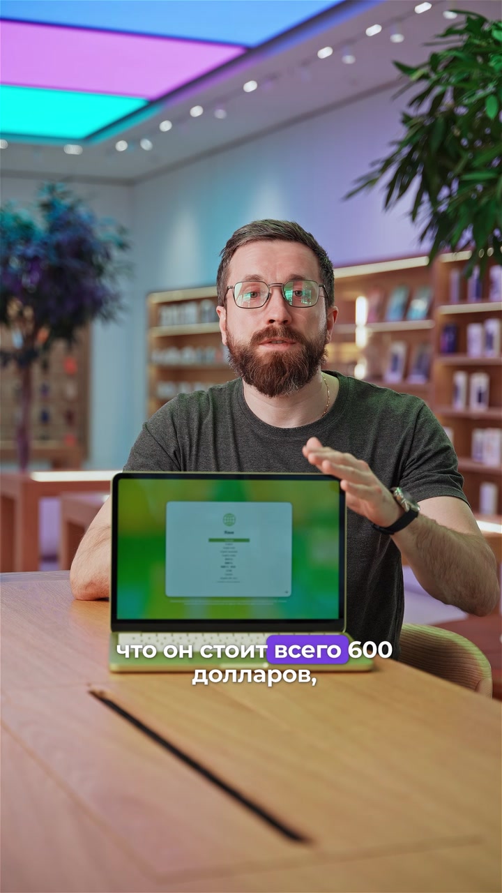 Плюсы и минусы MacBook Neo