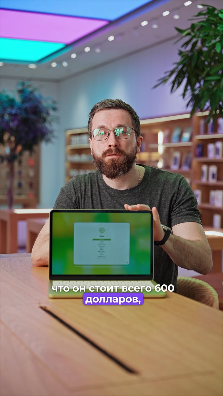 Плюсы и минусы MacBook Neo
