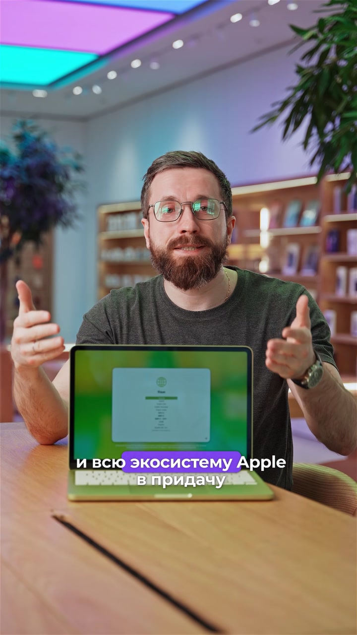 Плюсы и минусы MacBook Neo