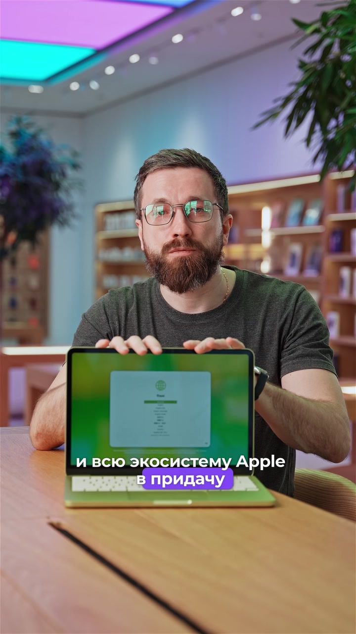 Плюсы и минусы MacBook Neo