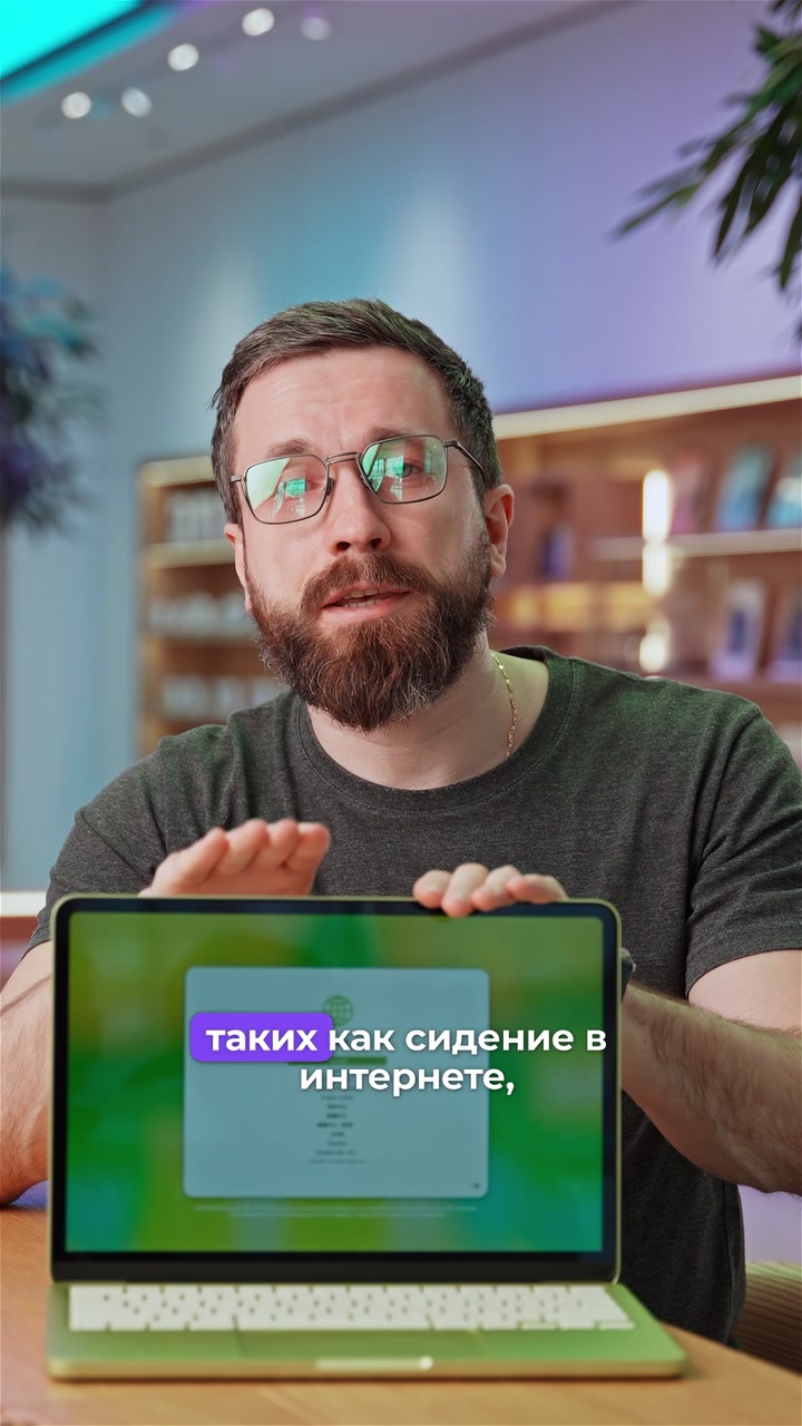 Плюсы и минусы MacBook Neo
