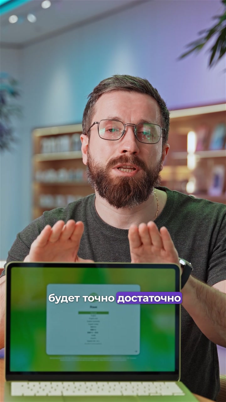 Плюсы и минусы MacBook Neo