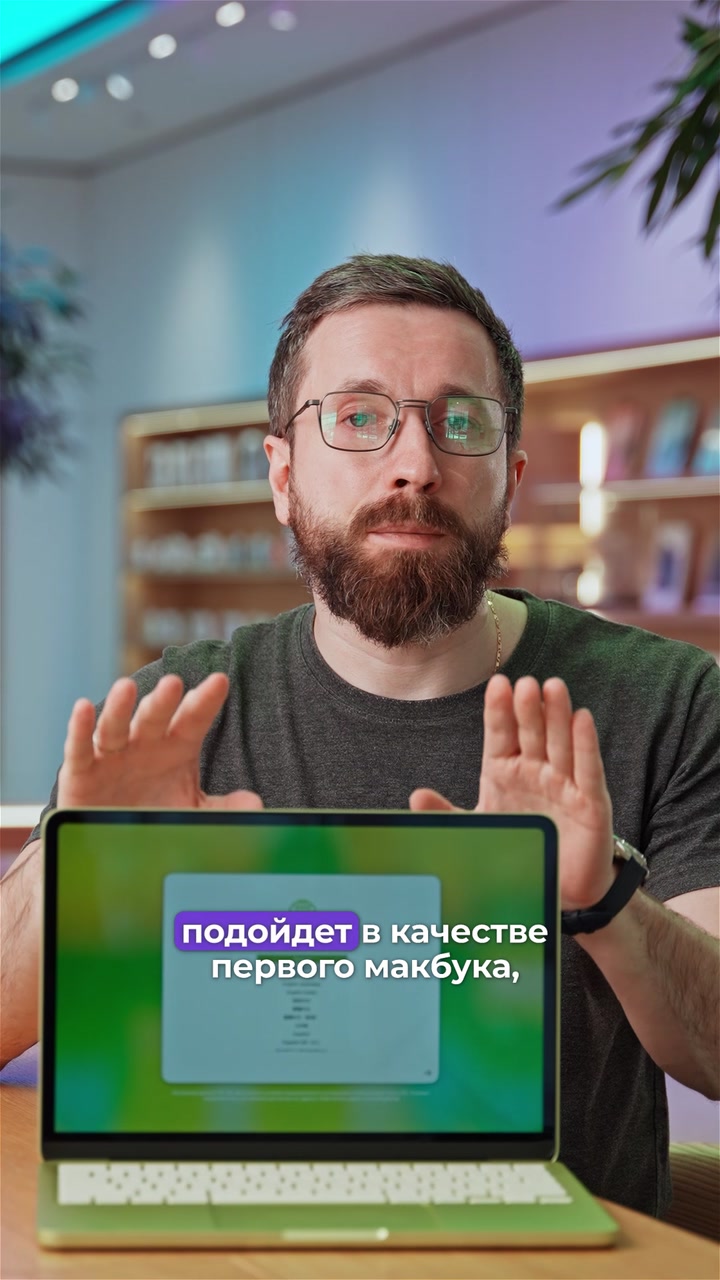 Плюсы и минусы MacBook Neo