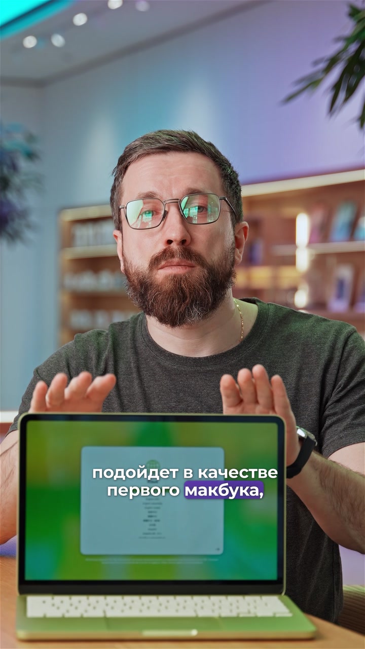 Плюсы и минусы MacBook Neo