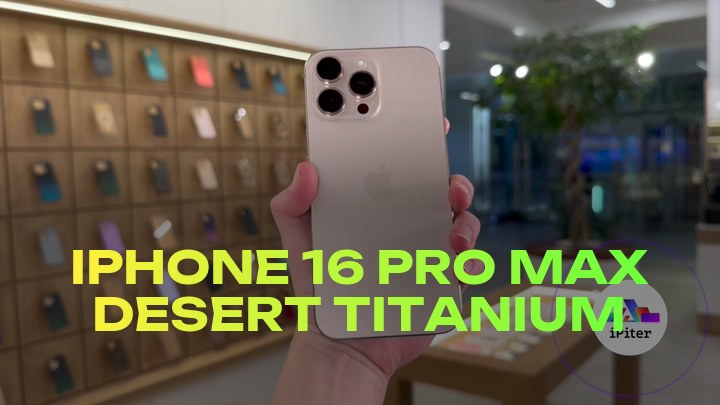 iPhone 16 Pro Max Desert Titanium