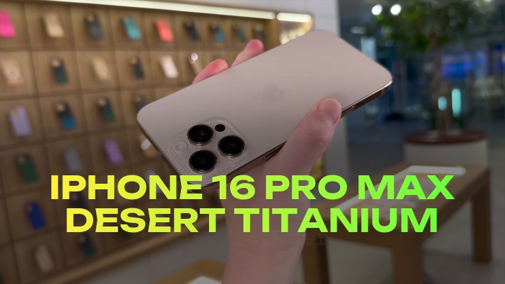 iPhone 16 Pro Max Desert Titanium