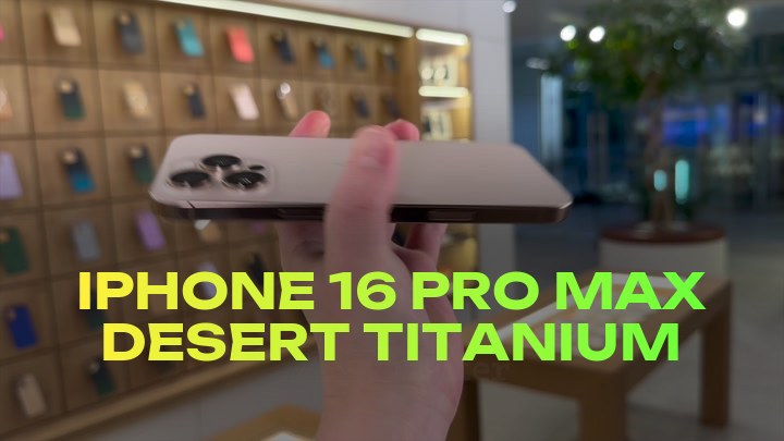 iPhone 16 Pro Max Desert Titanium