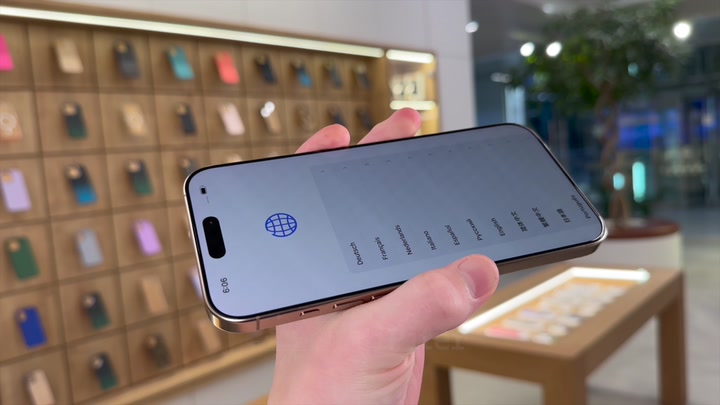 iPhone 16 Pro Max Desert Titanium