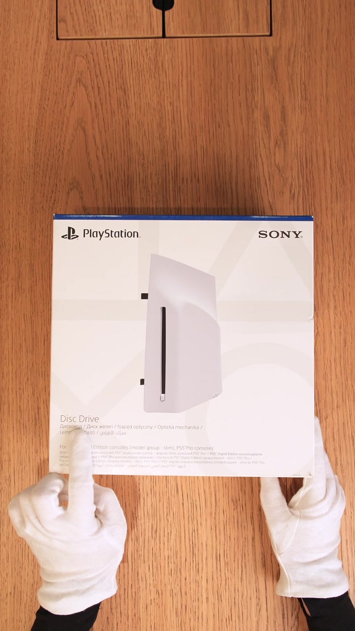 Съёмный дисковод для PlayStation 5 Slim/Pro