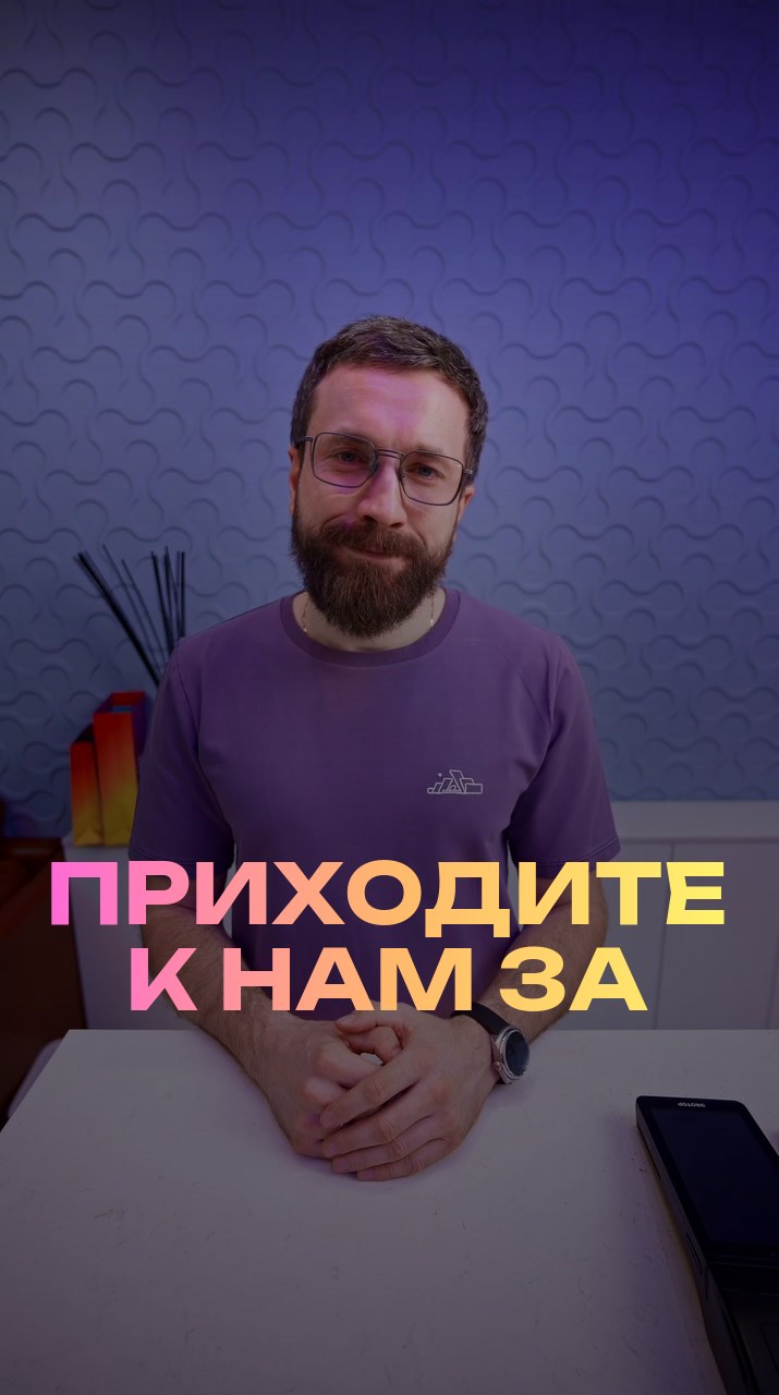 Приходите к нам за Wi-Fi