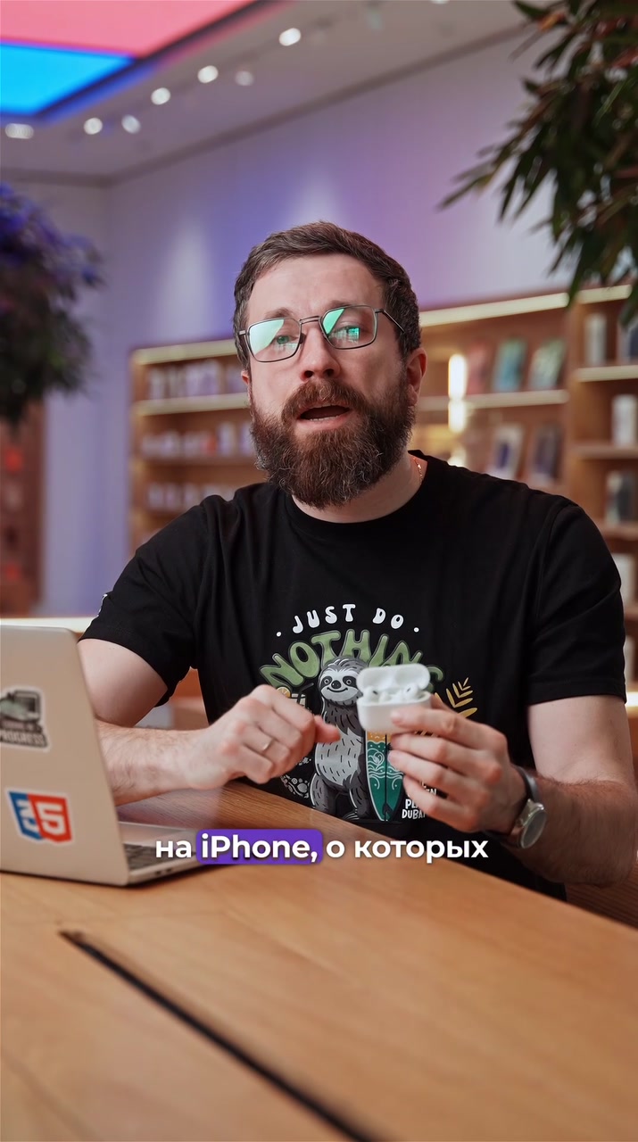 Фото с помощью AirPods