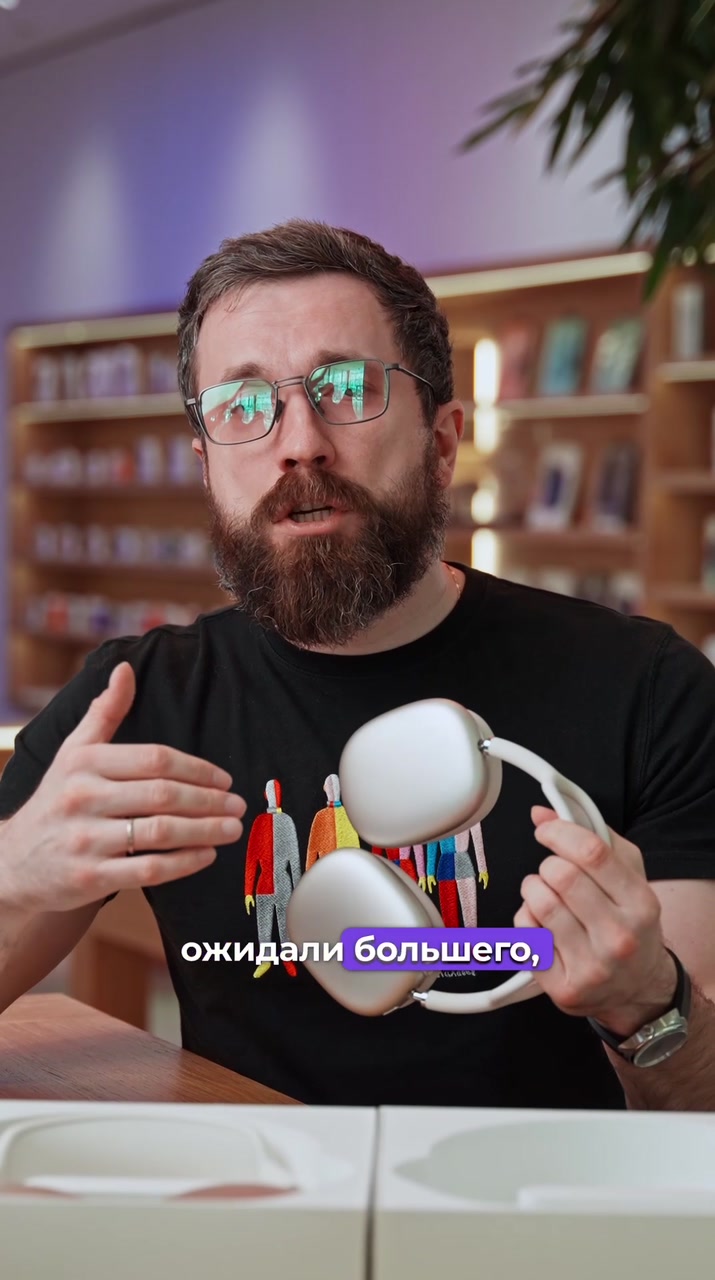 AirPods Max 2024 VS 2026