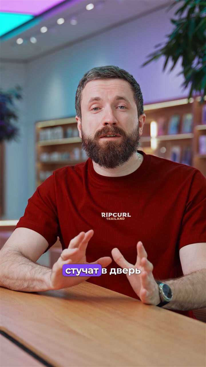 iPhone-Радионяня