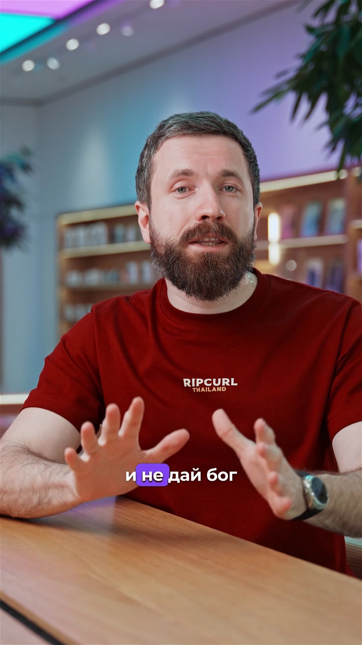 iPhone-Радионяня
