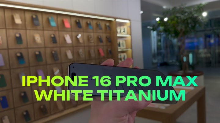 iPhone 16 Pro Max White Titanium